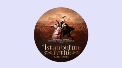 İstanbul'un Fethi İle İlgili Şiirler