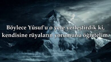 Rüyada Yusuf Suresi Görmek Ne Anlama Gelir