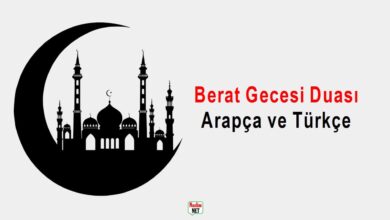 Berat gecesi duası